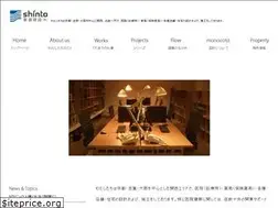Sites similar to shinto-group.jp