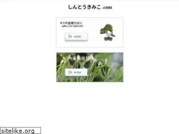 Sites similar to shinto-kimiko.com