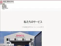 Sites similar to shinto-lance.co.jp