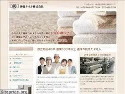 Sites similar to shinto-towel.com