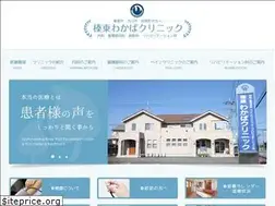 Sites similar to shintoh-wakaba.com