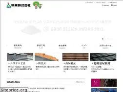 Sites similar to shintokawara.co.jp