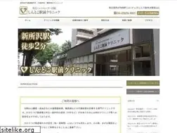 Sites similar to shintoko.org