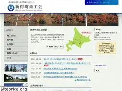 Sites similar to shintoku-cci.jp
