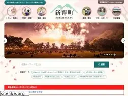 Sites similar to shintoku-town.jp