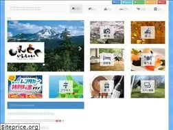 Sites similar to shintoku-town.net
