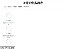 Sites similar to shintokuji2944.net