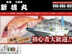 Sites similar to shintokumaru.jp