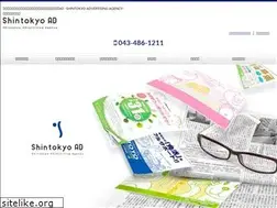Sites similar to shintokyo-ad.co.jp