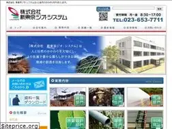 Sites similar to shintokyo-gs.co.jp