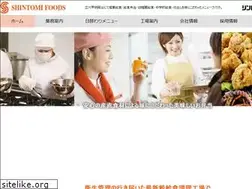 Sites similar to shintomifoods.com