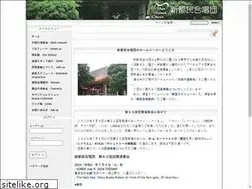 Sites similar to shintomin.com