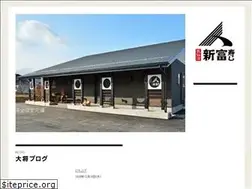 Sites similar to shintomisushi.com