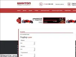 Sites similar to shintop72.ru