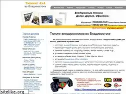Sites similar to shintoptrophy.ru