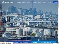Sites similar to shintora.co.jp