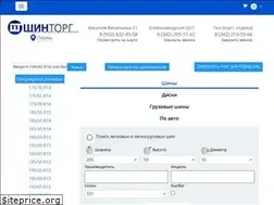 Sites similar to shintorg-perm.ru