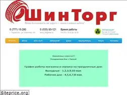 Sites similar to shintorg.md