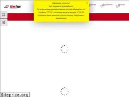 Sites similar to shintorg39.ru