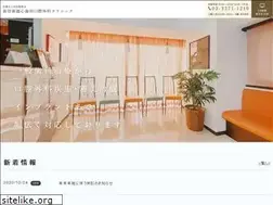 Sites similar to shintoshin-dc.com
