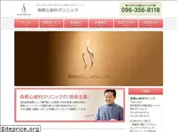 Sites similar to shintoshin-dental.com