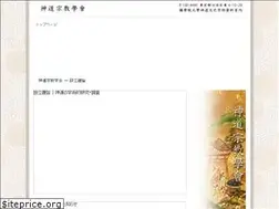 Sites similar to shintostudies.org