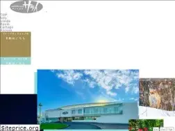 Sites similar to shintotsukawa.net