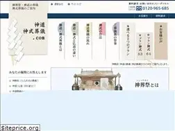 Sites similar to shintou-sougi.com