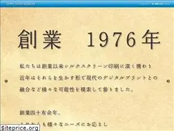 Sites similar to shintoyo.jp