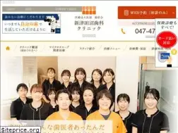 Sites similar to shintsudanuma-dc.com