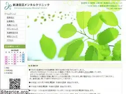 Sites similar to shintsudanuma.com
