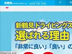 Sites similar to shintsuru.com