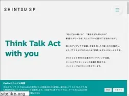 Sites similar to shintsusp.co.jp