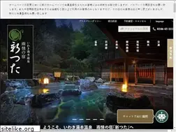 Sites similar to shintsuta.com