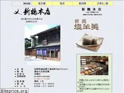 Sites similar to shinturu.com