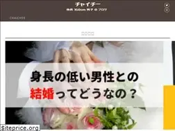 Sites similar to shintyou160cm.com