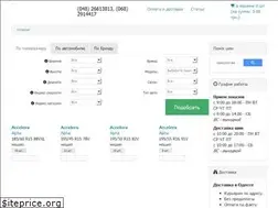 Sites similar to shinu.od.ua