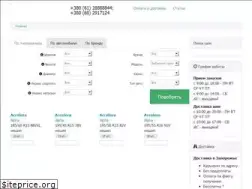Sites similar to shinu.zp.ua