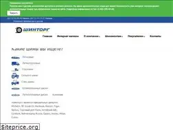 Sites similar to shinvol.ru