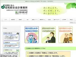 Sites similar to shinwa-ac.net