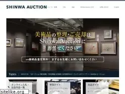 Sites similar to shinwa-auction.com