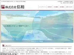 Sites similar to shinwa-beppu.com