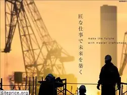 Sites similar to shinwa-build.com