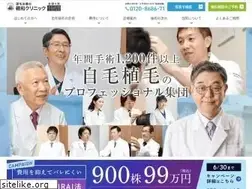 Sites similar to shinwa-clinic.jp