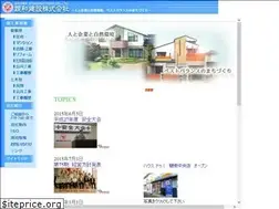 Sites similar to shinwa-construction.co.jp