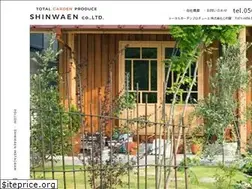 Sites similar to shinwa-en.jp