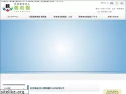 Sites similar to shinwa-en.net