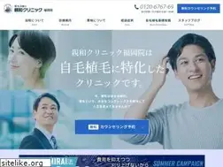 Sites similar to shinwa-fukuoka.jp