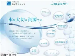Sites similar to shinwa-gifu.jp