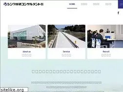 Sites similar to shinwa-giken.co.jp